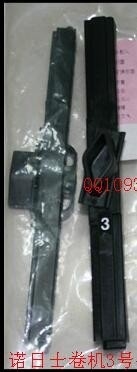 CINA Minilab Noritsu bagian A511225 / A511225-01 pemasok