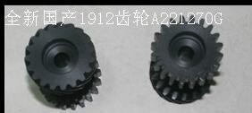 CINA A503108 A503108-01 Noritsu Minilab Spare Part Gear pemasok