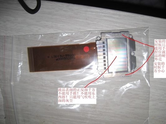 CINA Doli Dl Minilab Spare Part 55g LCD pemasok