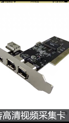 CINA Fuji Frontier 350/370/550/570 Minilab Spare Part 113y120053 Papan IEEE1394 pemasok