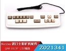 CINA Z021341 Z809988 Noritsu QSS 3201 3202 3203 3211 3212 3213 3411 3412 MInilab Keyboard Mesin pemasok