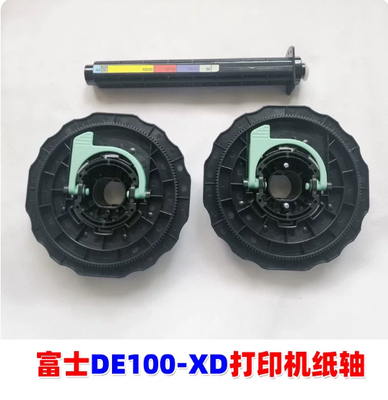 Kompatibel Paper Roll Spindle Shaft Assembly Fit Fujifilm Frontier DX100-XD Dry Minilab Mesin Foto Inkjet Pemeliharaan suku cadang pemasok