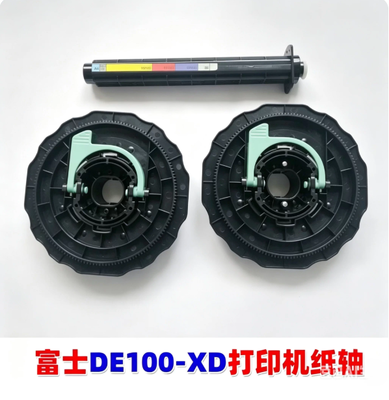 Kompatibel Paper Roll Spindle Shaft Assembly Fit Fujifilm Frontier DX100-XD Dry Minilab Mesin Foto Inkjet Pemeliharaan suku cadang pemasok