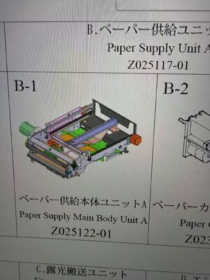 Unit Utama Pasokan Kertas A Z025118-01 Z025118 untuk Suku Cadang Minilab Noritsu QSS3501 Plus, Termasuk Z025122-01 Z023228-01 Z025119-01 Z025120-01 pemasok