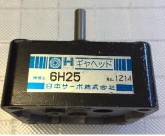 NORITSU MINILAB I042202 ORIENTAL REDUCER GH25 pemasok