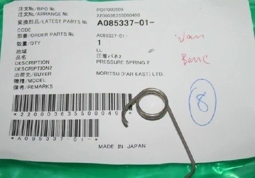 Pegas minilab Noritsu A085337 / A085337-01 pemasok