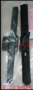 Minilab Noritsu bagian A511225 / A511225-01 pemasok