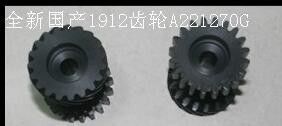 A503108 A503108-01 Noritsu Minilab Spare Part Gear pemasok