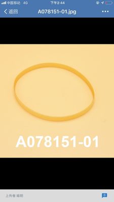Sabuk Unit Tubuh Utama Noritsu Minilab Parts A078151 01 A096672 A078151 A096672-01 pemasok