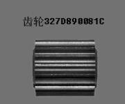 327D890081 Fuji Frontier 350 370 FRONTIER MINILAB Spare Part Gear pemasok