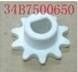 34B7500650 Fuji 330 340 Minilab Spare Part Gear pemasok