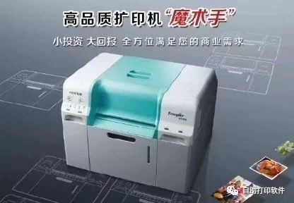 fujifilm frontier S DE100 Printer Foto Inkjet fuji DE100 printer inkjet kering fuji frontier printer DE100 pemasok